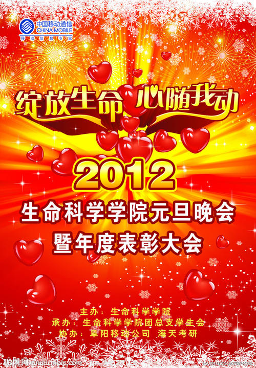 特里内塞音乐学院环境科学学位证书